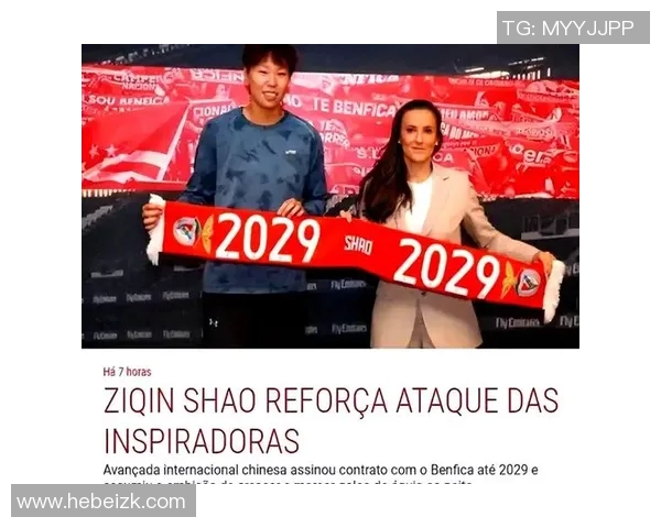 中国足球赛事直播全攻略精彩赛事不容错过的观看方式与平台推荐