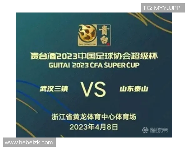 中国足协超级杯转播盛况回顾与未来展望分析